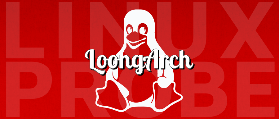 openSUSE For LoongArch 项目开启和入门